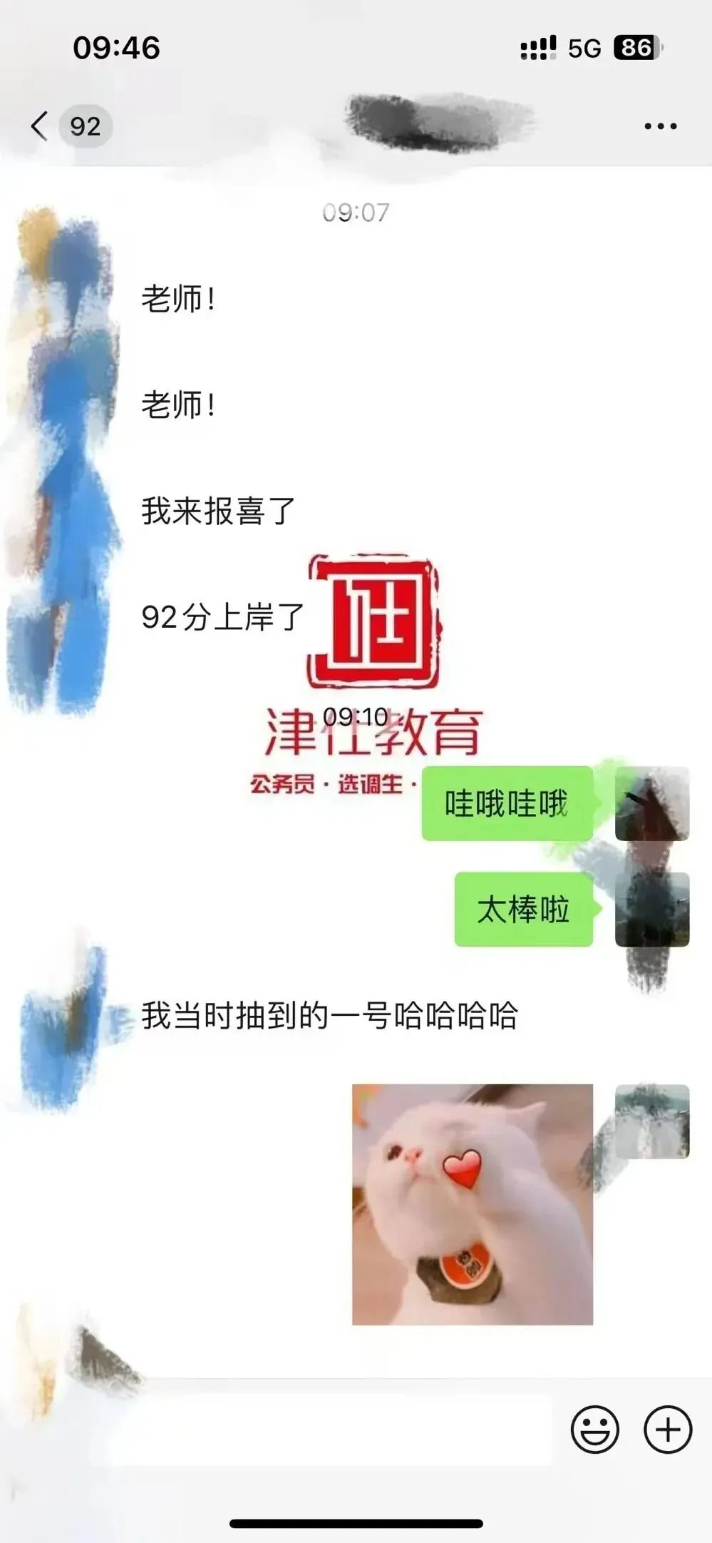 【收藏】27北京选调面试考情大揭秘!附真题万字解析-第62张图片-四季读书网 【收藏】27北京选调面试考情大揭秘!附真题万字解析-第62张图片-四季读书网