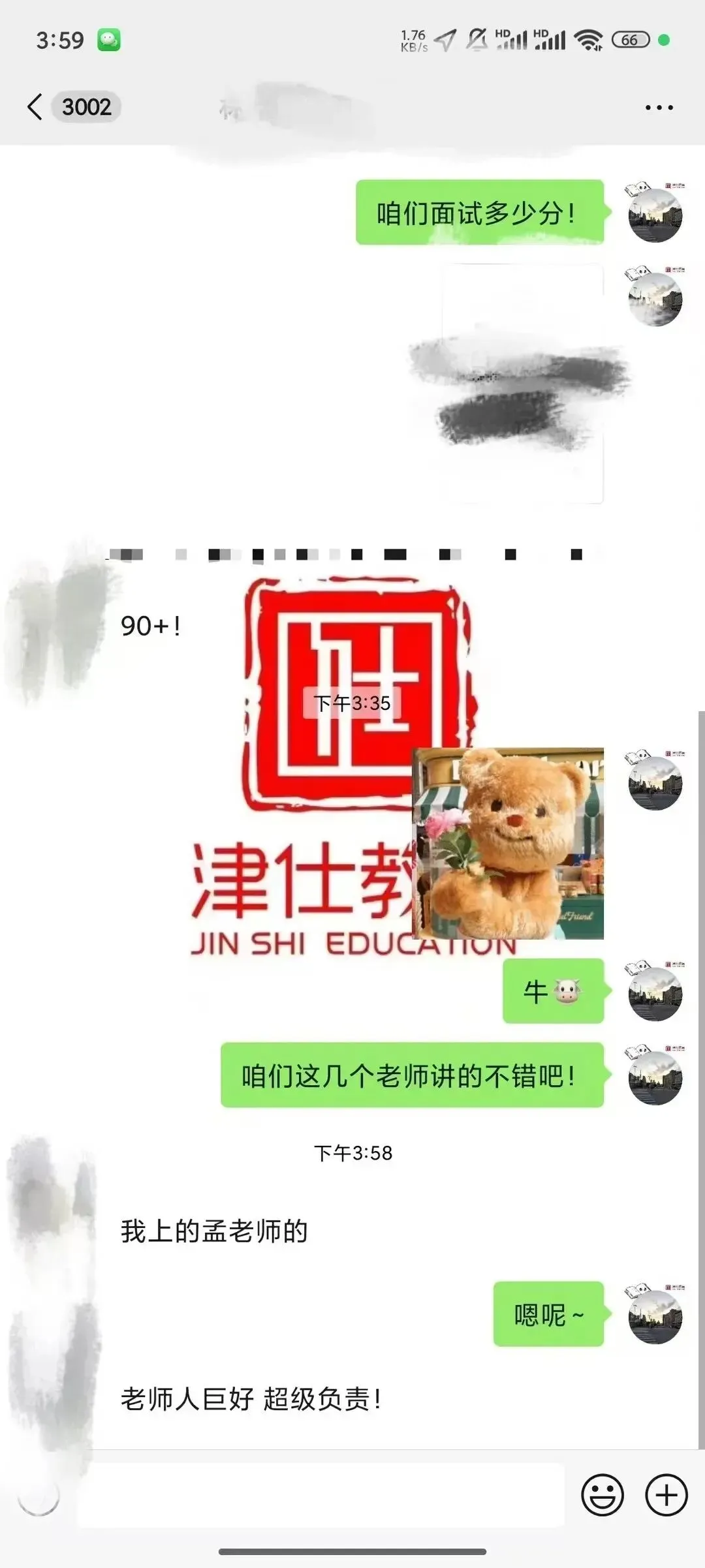 【收藏】27北京选调面试考情大揭秘!附真题万字解析-第63张图片-四季读书网 【收藏】27北京选调面试考情大揭秘!附真题万字解析-第63张图片-四季读书网