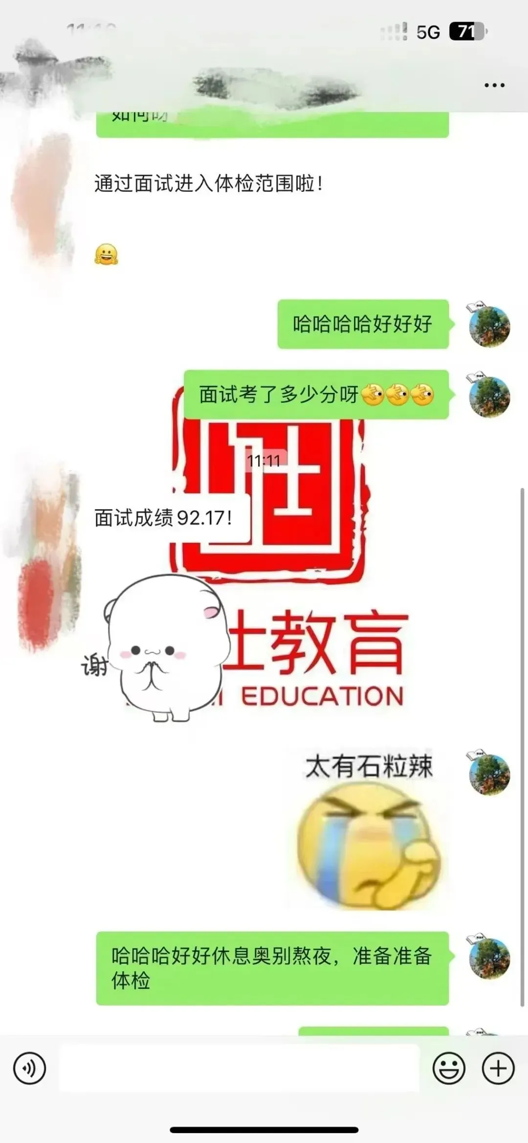 【收藏】27北京选调面试考情大揭秘!附真题万字解析-第64张图片-四季读书网 【收藏】27北京选调面试考情大揭秘!附真题万字解析-第64张图片-四季读书网