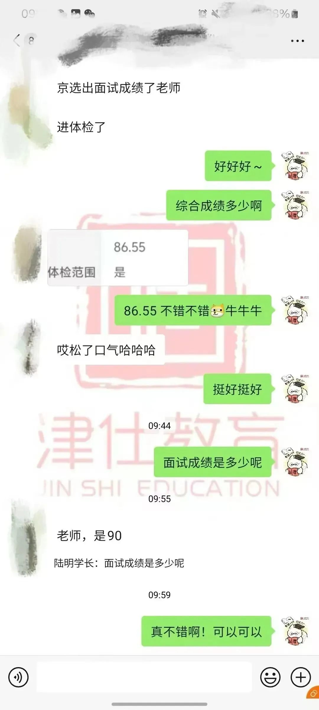 【收藏】27北京选调面试考情大揭秘!附真题万字解析-第65张图片-四季读书网 【收藏】27北京选调面试考情大揭秘!附真题万字解析-第65张图片-四季读书网