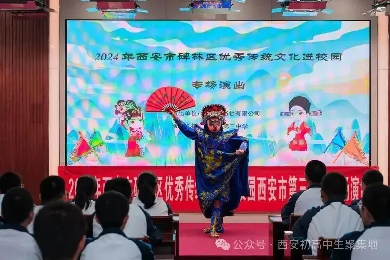 碑林区最低调的百年名校初三家长深度认识西安市第三中学-第7张图片-四季读书网