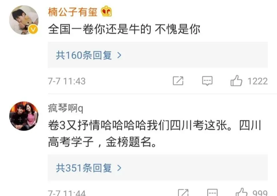 看完高考语文作文题,你害怕了吗?-第16张图片-四季读书网