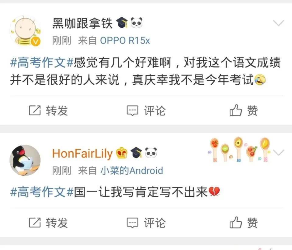 看完高考语文作文题,你害怕了吗?-第22张图片-四季读书网