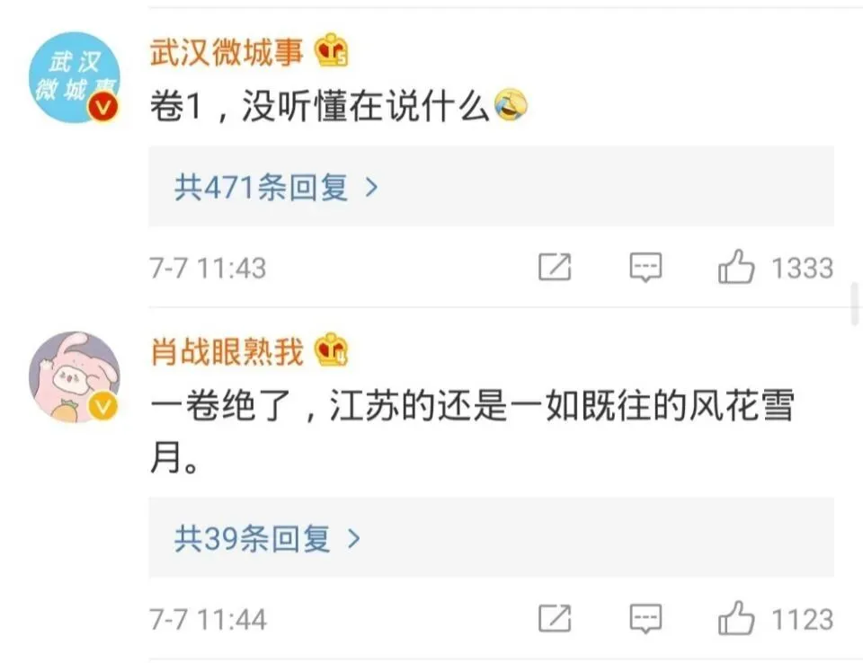 看完高考语文作文题,你害怕了吗?-第28张图片-四季读书网