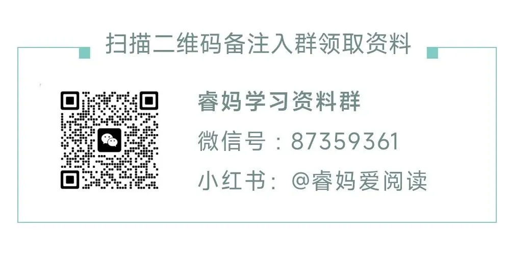 【期中复习】53全优试卷语数英1-6年级可用-第7张图片-四季读书网