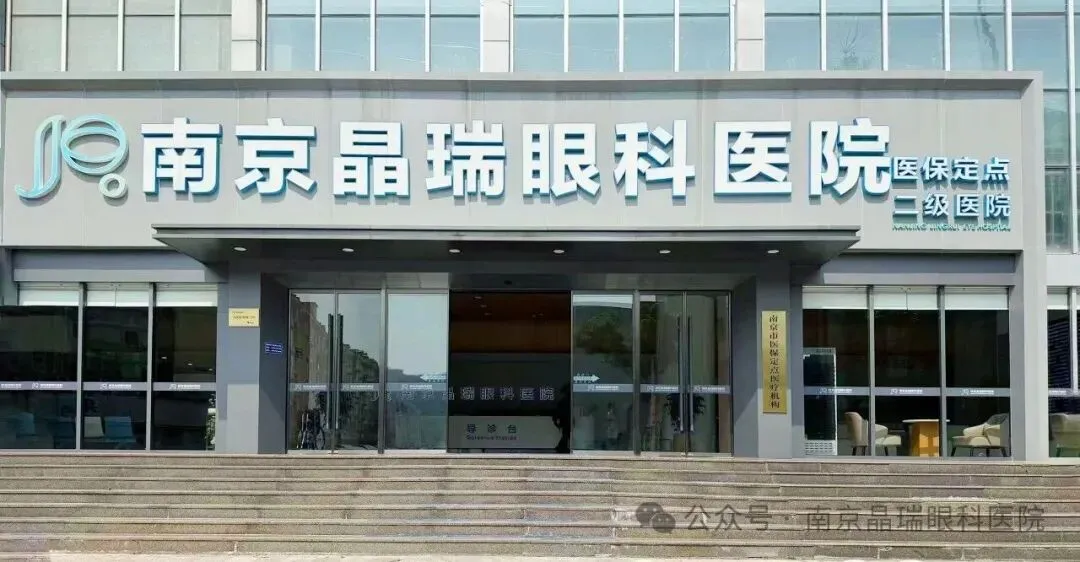高考成绩已出,迎来摘镜热潮!清晰视界,奔赴新征程-第3张图片-四季读书网 高考成绩已出,迎来摘镜热潮!清晰视界,奔赴新征程-第3张图片-四季读书网