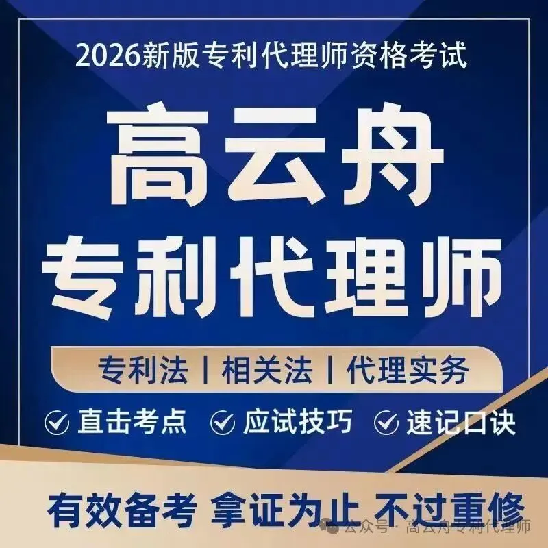刷题打卡|解码真题考察逻辑,搭建规范答题模板-第2张图片-四季读书网