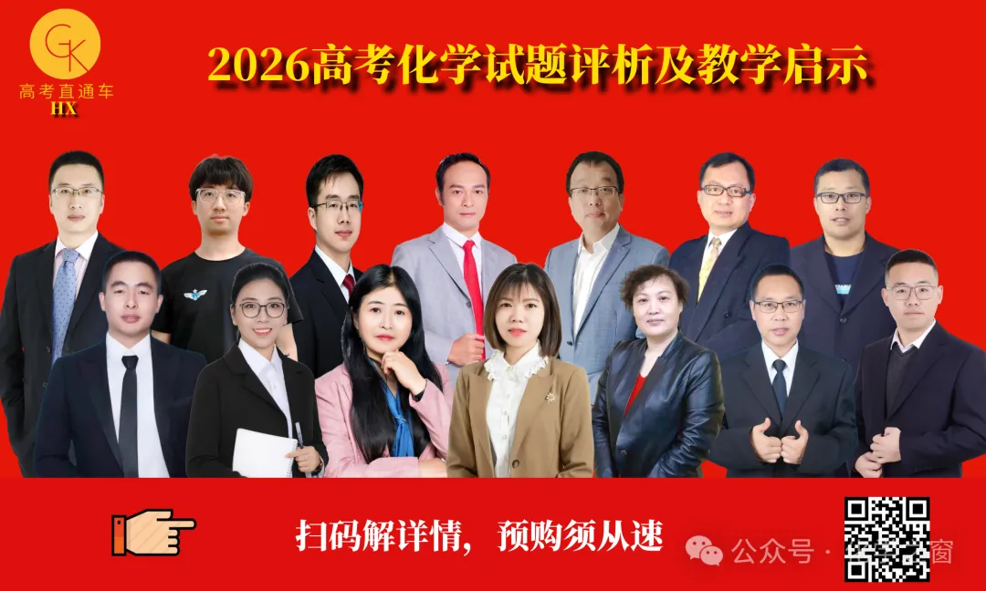【高考热点】看到“分布分数”就发怵?教你用均值不等式秒破高考水溶液压轴图-第3张图片-四季读书网 【高考热点】看到“分布分数”就发怵?教你用均值不等式秒破高考水溶液压轴图-第3张图片-四季读书网