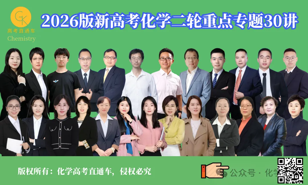 【高考热点】看到“分布分数”就发怵?教你用均值不等式秒破高考水溶液压轴图-第5张图片-四季读书网 【高考热点】看到“分布分数”就发怵?教你用均值不等式秒破高考水溶液压轴图-第5张图片-四季读书网