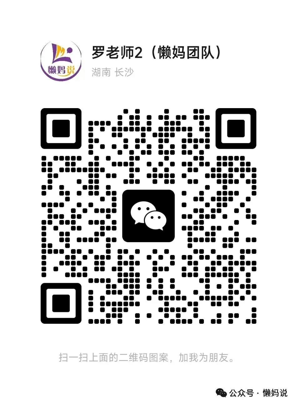 初一圆桌:第一次期中考试,其核心意义及懒妈建议!给校排名,估测对应高中.-第4张图片-四季读书网 初一圆桌:第一次期中考试,其核心意义及懒妈建议!给校排名,估测对应高中.-第4张图片-四季读书网