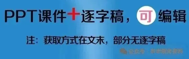 初一秋季七年级期中家长会课件PPT:家校同心,师生同行-第1张图片-四季读书网 初一秋季七年级期中家长会课件PPT:家校同心,师生同行-第1张图片-四季读书网