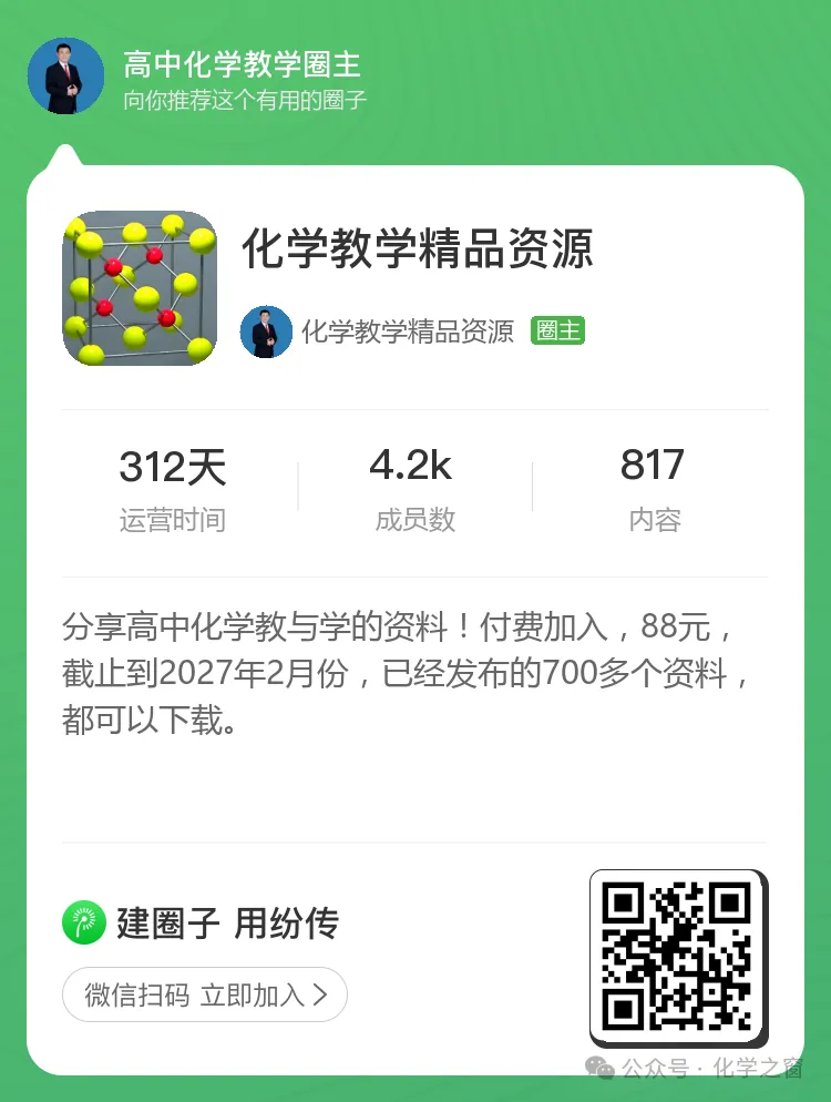 【高考热点】看到“分布分数”就发怵?教你用均值不等式秒破高考水溶液压轴图-第9张图片-四季读书网 【高考热点】看到“分布分数”就发怵?教你用均值不等式秒破高考水溶液压轴图-第9张图片-四季读书网