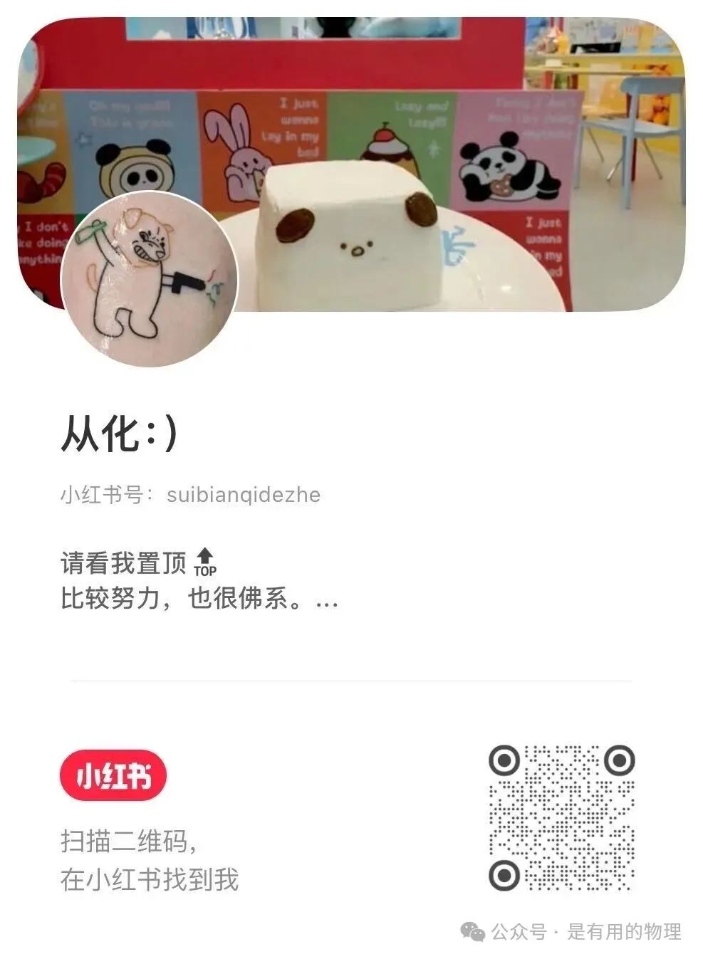 八年级上学期期中真题重组卷(广州专用)(原卷版)-第1张图片-四季读书网