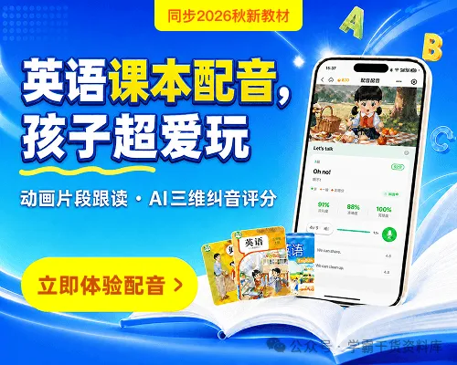 26秋初中七年级上册数学《期中真题必刷基础题60题》28页~高清版可打印-第21张图片-四季读书网 26秋初中七年级上册数学《期中真题必刷基础题60题》28页~高清版可打印-第21张图片-四季读书网