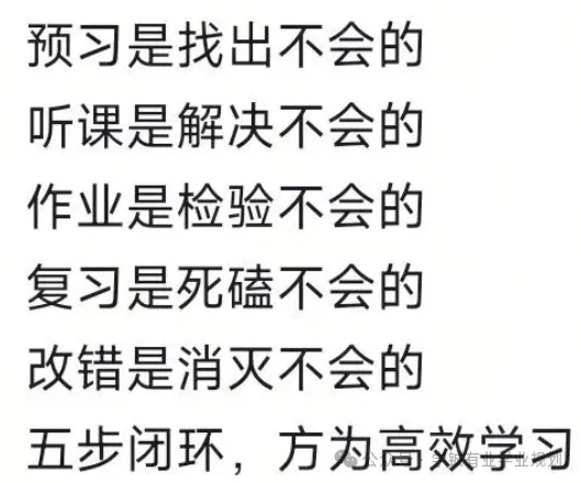 距离2027年高考还有222天 ——华中科技大学-第1张图片-四季读书网