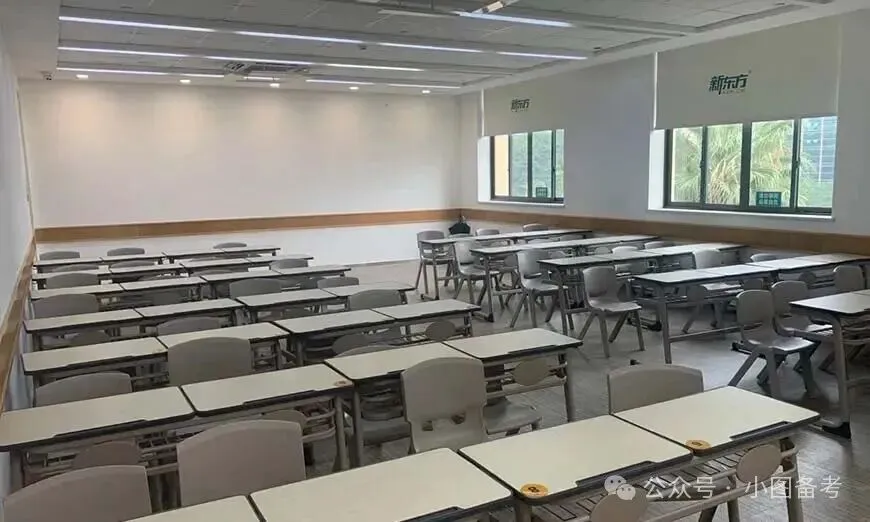 重庆沙坪坝区高考集训|新东方高考文化课培训-第1张图片-四季读书网 重庆沙坪坝区高考集训|新东方高考文化课培训-第1张图片-四季读书网