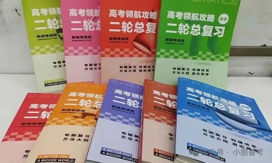 重庆沙坪坝区高考集训|新东方高考文化课培训-第3张图片-四季读书网 重庆沙坪坝区高考集训|新东方高考文化课培训-第3张图片-四季读书网