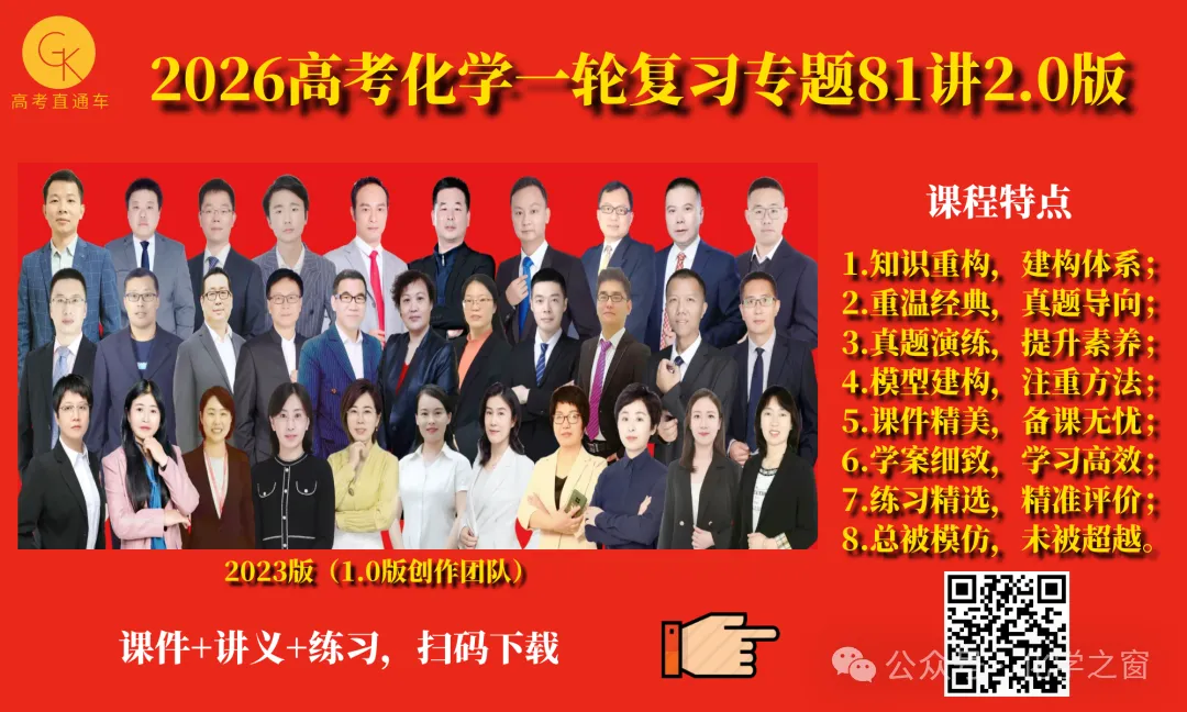 【高考热点】看到“分布分数”就发怵?教你用均值不等式秒破高考水溶液压轴图-第15张图片-四季读书网 【高考热点】看到“分布分数”就发怵?教你用均值不等式秒破高考水溶液压轴图-第15张图片-四季读书网