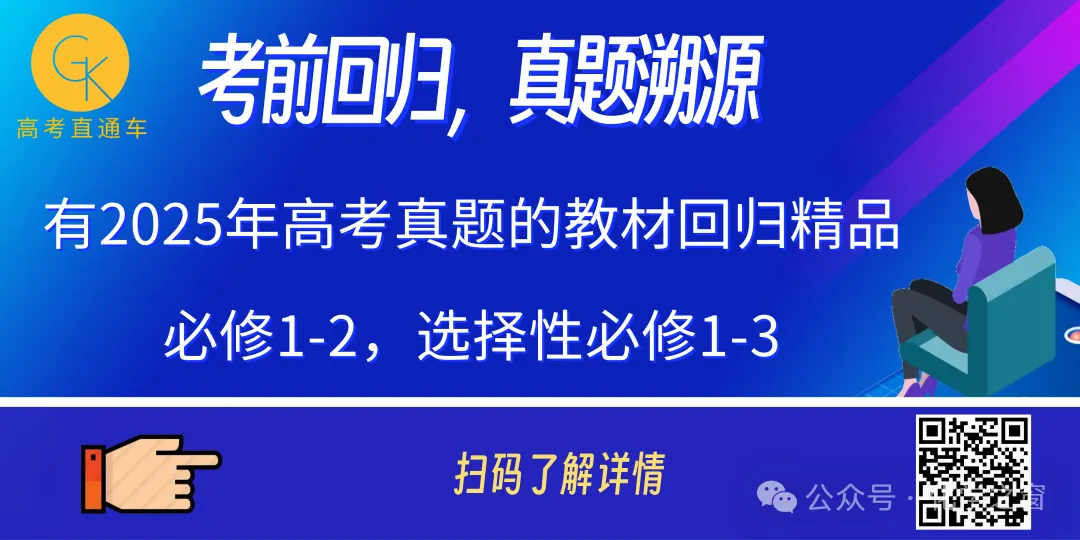【高考热点】看到“分布分数”就发怵?教你用均值不等式秒破高考水溶液压轴图-第20张图片-四季读书网 【高考热点】看到“分布分数”就发怵?教你用均值不等式秒破高考水溶液压轴图-第20张图片-四季读书网