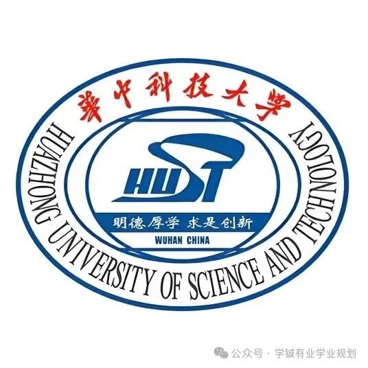 距离2027年高考还有222天 ——华中科技大学-第4张图片-四季读书网