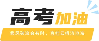 护航高考|全力护航,陆良公安祝广大考生“金榜题名”~-第17张图片-四季读书网