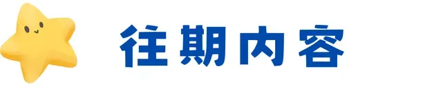 师大人期中考试试卷(奶龙版)-第7张图片-四季读书网 师大人期中考试试卷(奶龙版)-第7张图片-四季读书网