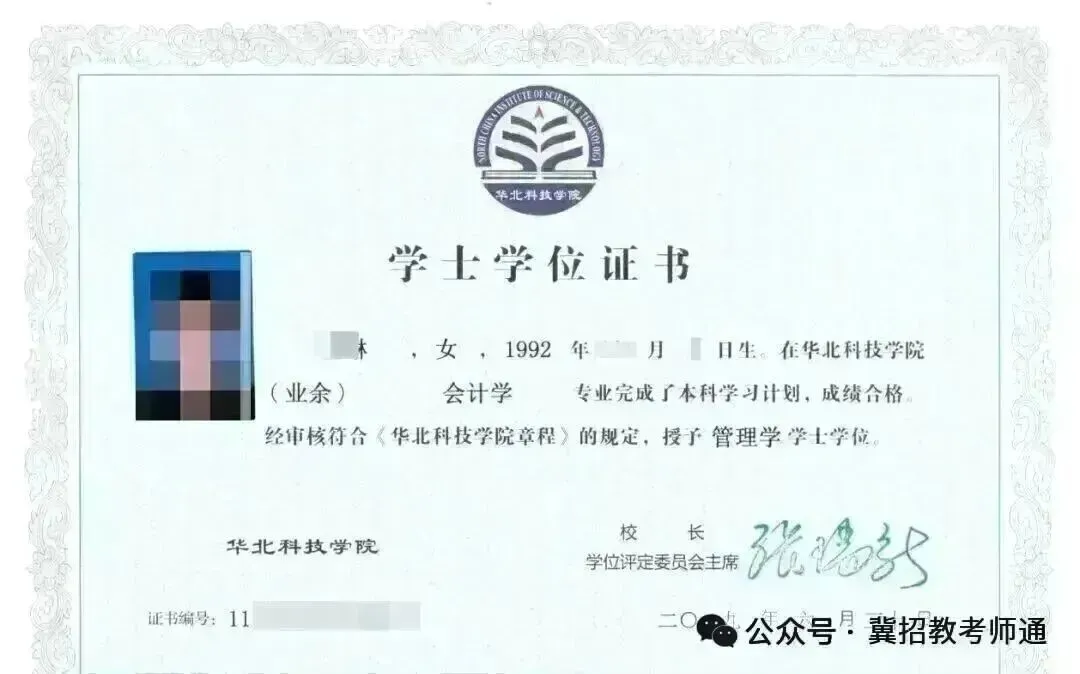 河北成人高考2027年院校专业一览表(学历报名进行时)-第2张图片-四季读书网