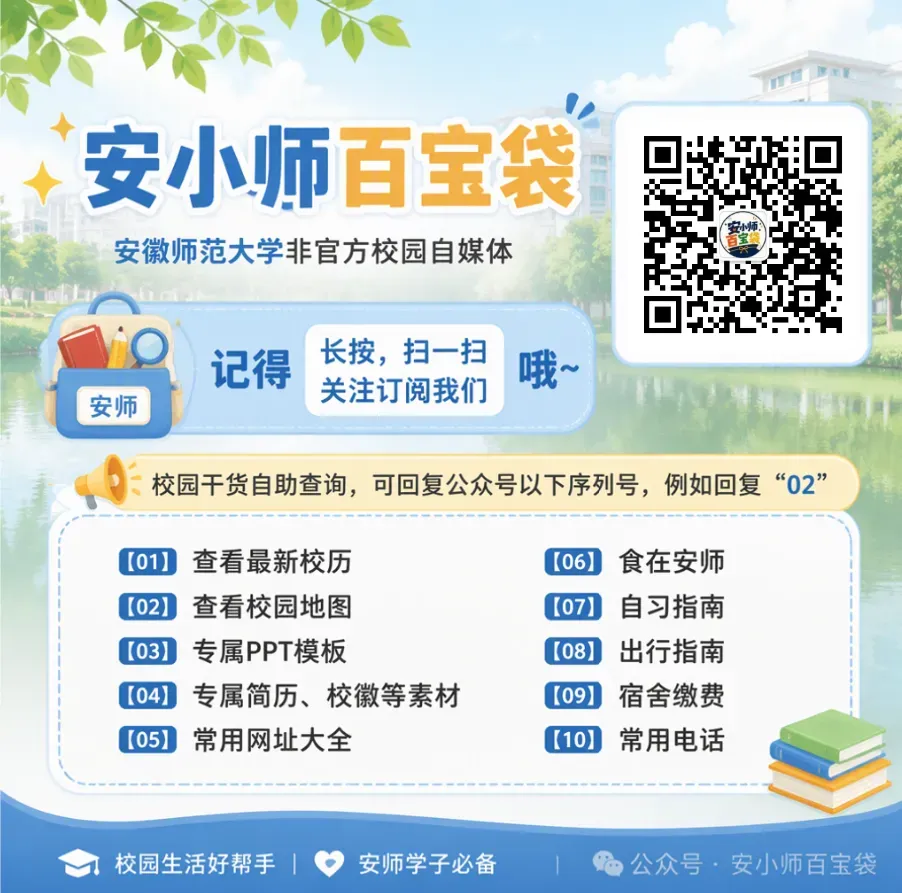 师大人期中考试试卷(奶龙版)-第9张图片-四季读书网 师大人期中考试试卷(奶龙版)-第9张图片-四季读书网