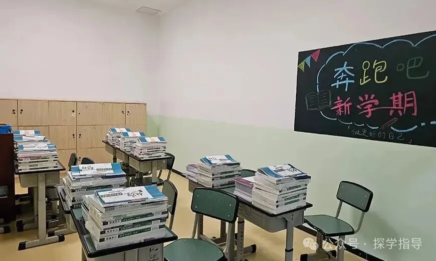 成都戴氏高考中心2027届艺体生文化课集训营招生启动!(附收费标准)-第4张图片-四季读书网 成都戴氏高考中心2027届艺体生文化课集训营招生启动!(附收费标准)-第4张图片-四季读书网