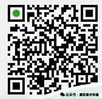 河北成人高考2027年院校专业一览表(学历报名进行时)-第5张图片-四季读书网 河北成人高考2027年院校专业一览表(学历报名进行时)-第5张图片-四季读书网