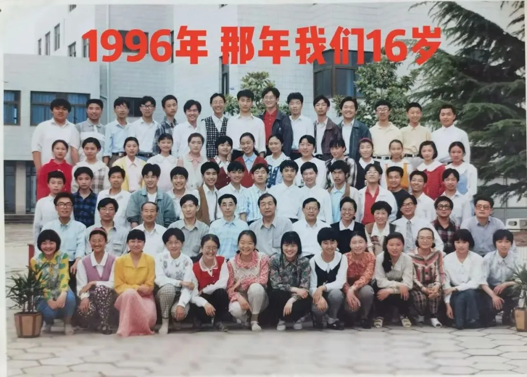 1996届初三(8)班毕业三十周年返校纪实-第4张图片-四季读书网 1996届初三(8)班毕业三十周年返校纪实-第4张图片-四季读书网