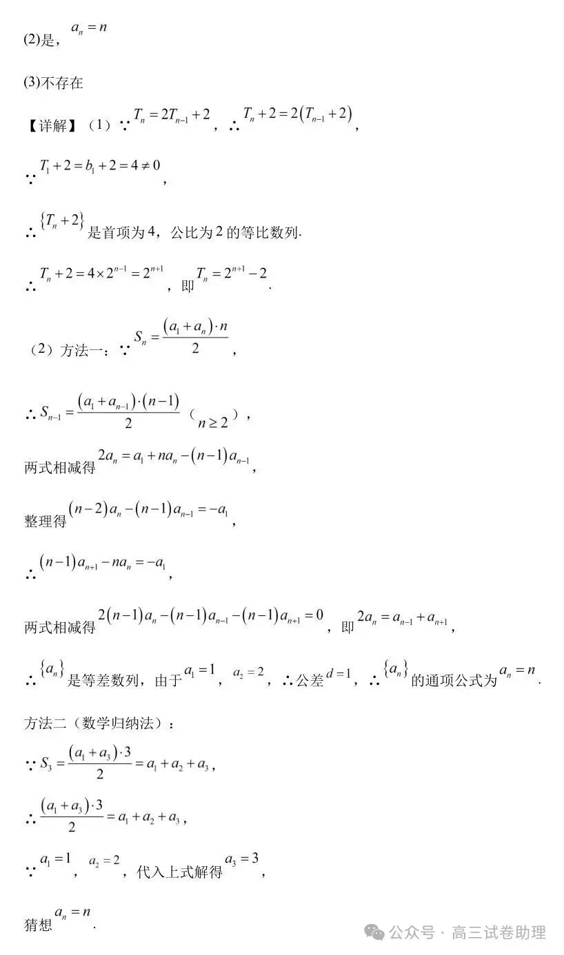 2026届广东省肇庆市高三上学期第一次模拟考试-第17张图片-四季读书网 2026届广东省肇庆市高三上学期第一次模拟考试-第17张图片-四季读书网