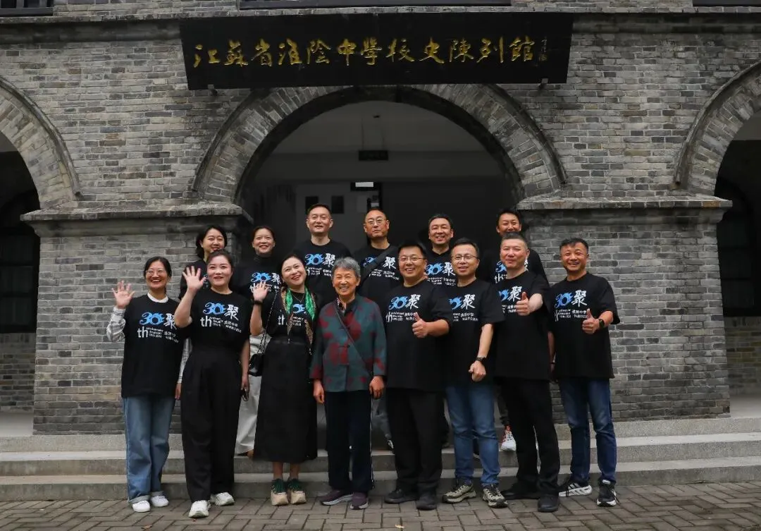 1996届初三(8)班毕业三十周年返校纪实-第10张图片-四季读书网 1996届初三(8)班毕业三十周年返校纪实-第10张图片-四季读书网