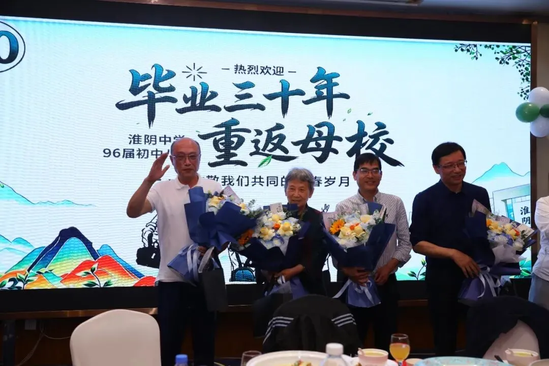 1996届初三(8)班毕业三十周年返校纪实-第13张图片-四季读书网 1996届初三(8)班毕业三十周年返校纪实-第13张图片-四季读书网