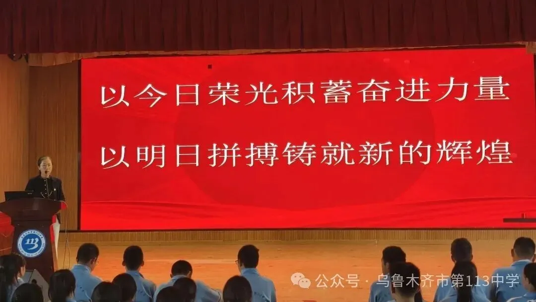 砺考明志 研学筑梦  家校聚力战中考-第21张图片-四季读书网