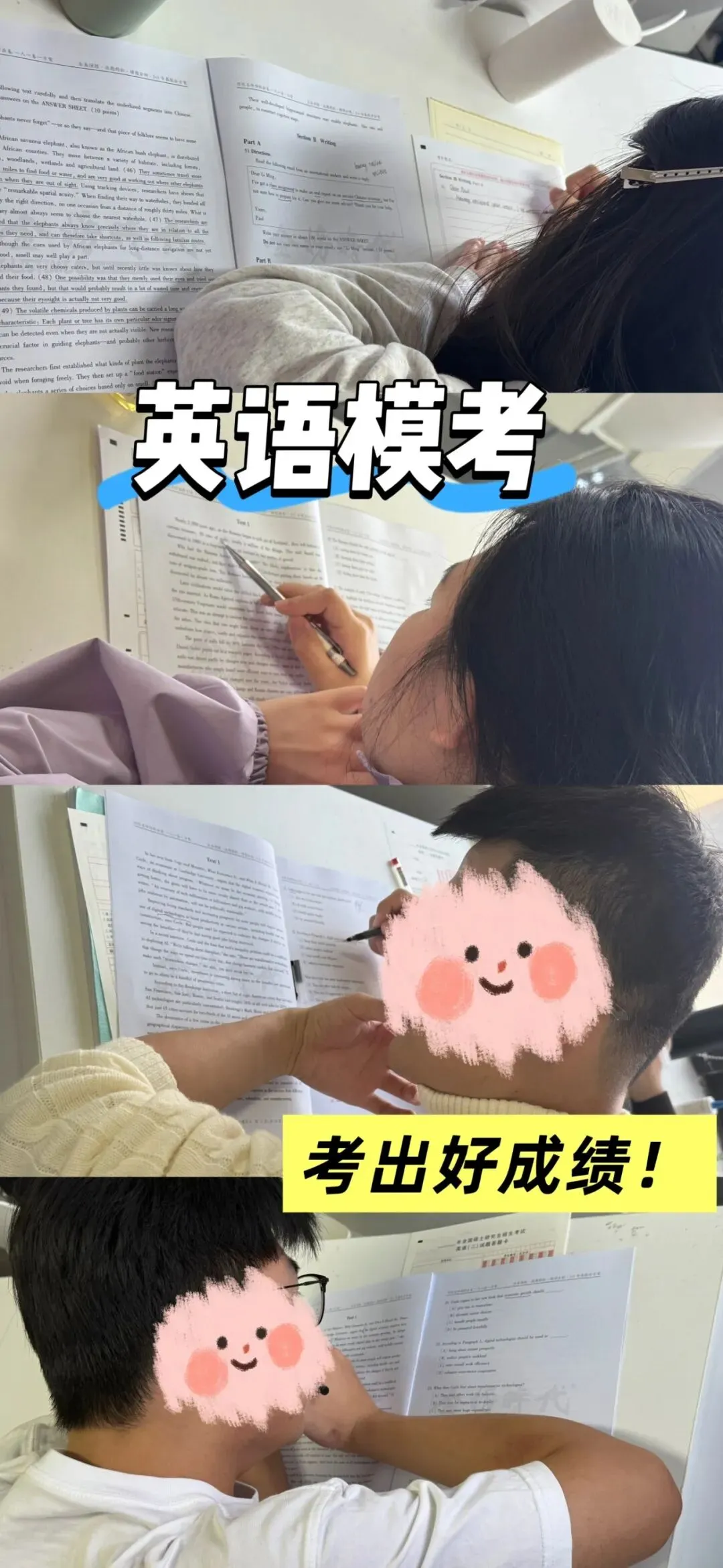 全真模考砺锋芒|金榜时代全科大模考今日开考!-第3张图片-四季读书网 全真模考砺锋芒|金榜时代全科大模考今日开考!-第3张图片-四季读书网