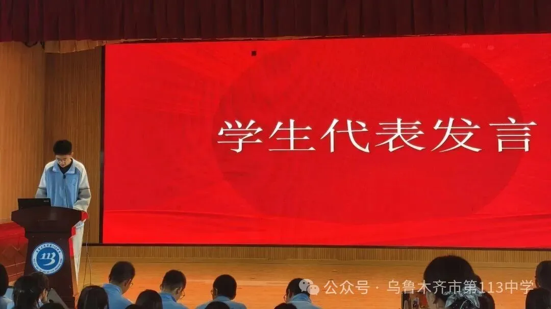 砺考明志 研学筑梦  家校聚力战中考-第30张图片-四季读书网
