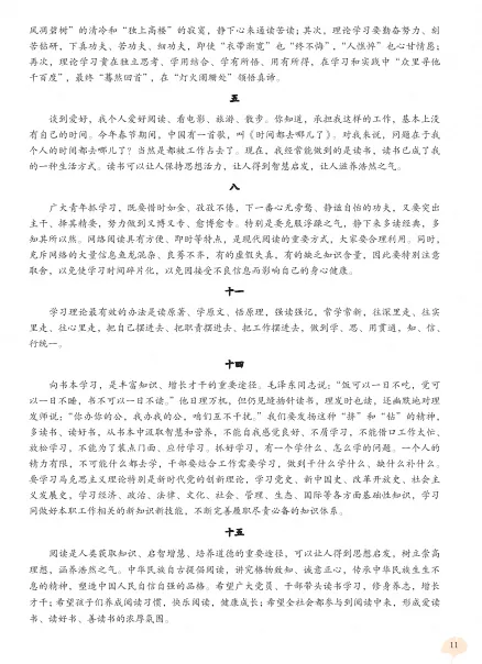 高考语文《解析册》和《习题册》-第3张图片-四季读书网