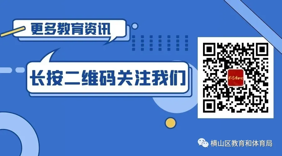 病床前完成高考信息采集 横山暖心服务护航特殊考生高考报名-第3张图片-四季读书网
