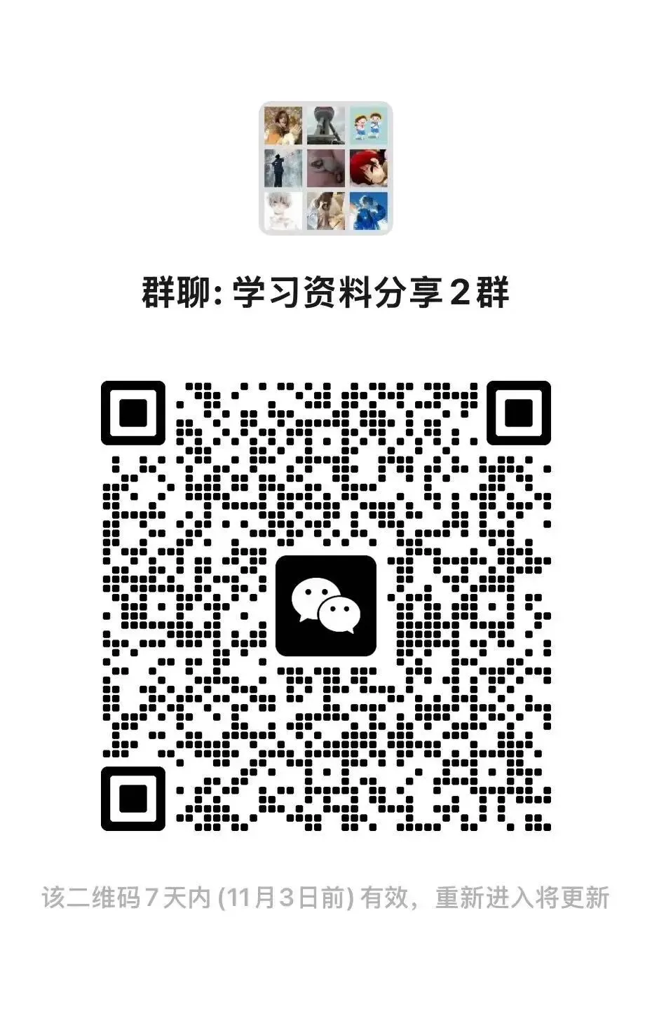 高考语文《解析册》和《习题册》-第7张图片-四季读书网