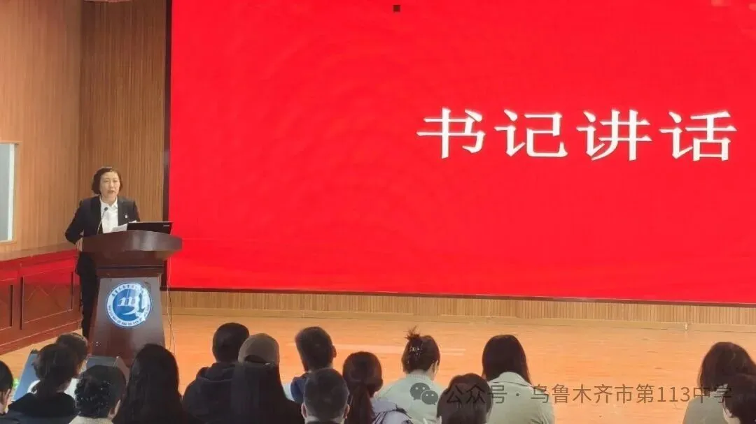 砺考明志 研学筑梦  家校聚力战中考-第43张图片-四季读书网