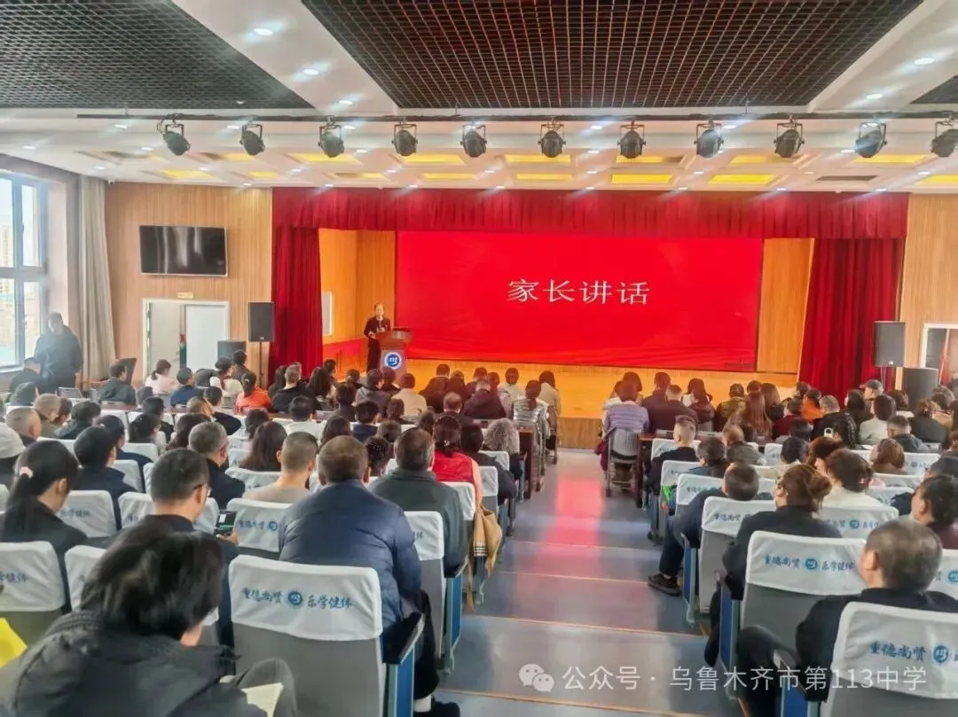砺考明志 研学筑梦  家校聚力战中考-第45张图片-四季读书网