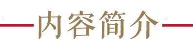 天津高考|2027年普通高等学校在津招生计划等书预售征订开始-第3张图片-四季读书网