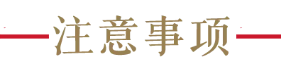 天津高考|2027年普通高等学校在津招生计划等书预售征订开始-第8张图片-四季读书网