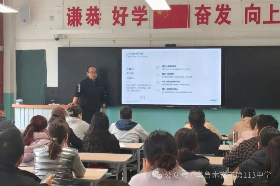 砺考明志 研学筑梦  家校聚力战中考-第49张图片-四季读书网