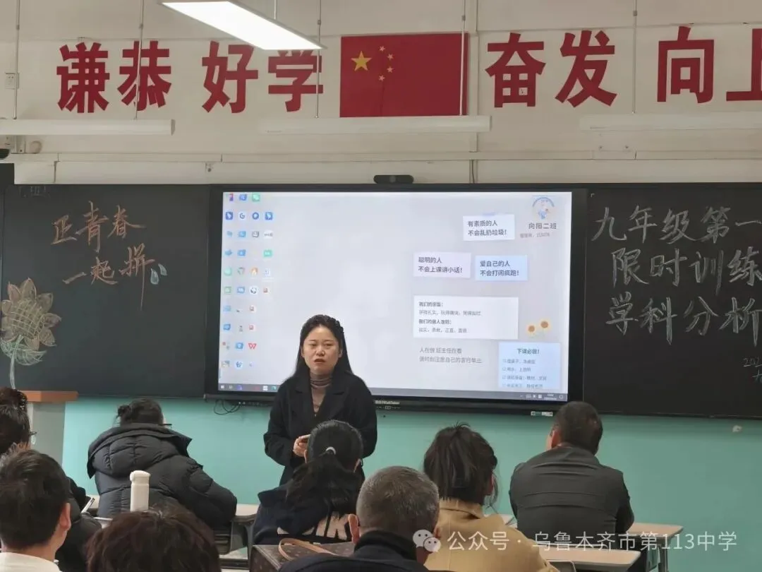 砺考明志 研学筑梦  家校聚力战中考-第56张图片-四季读书网