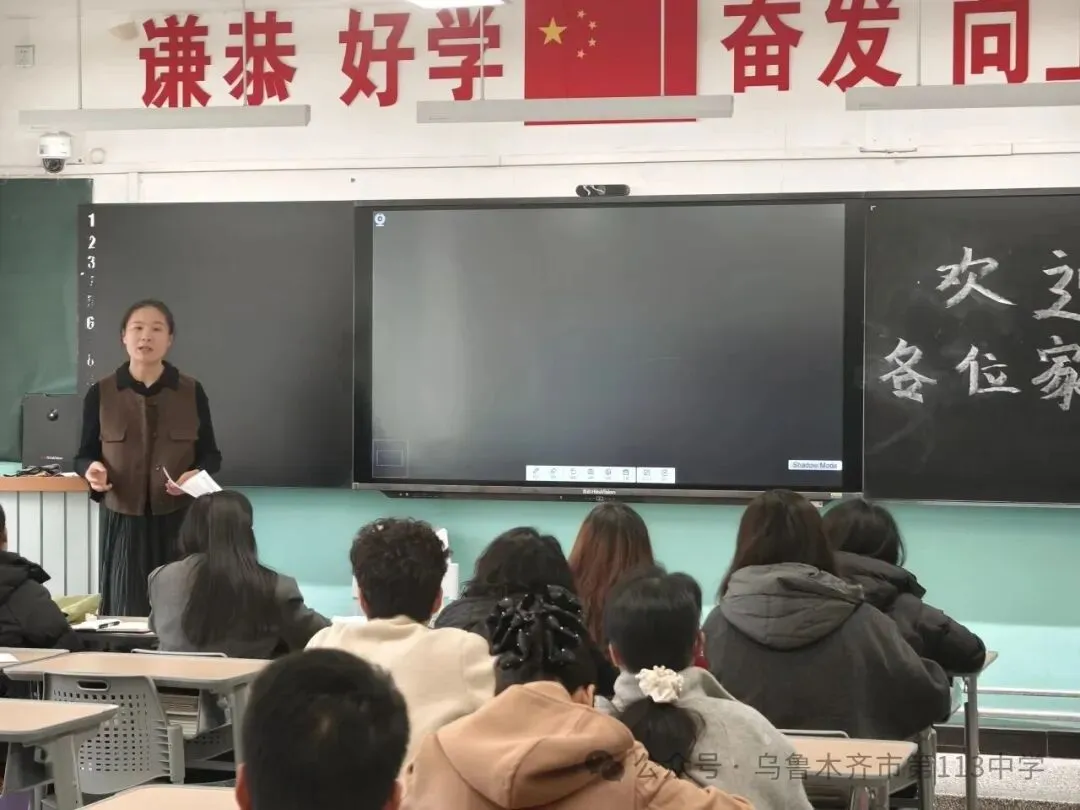 砺考明志 研学筑梦  家校聚力战中考-第57张图片-四季读书网