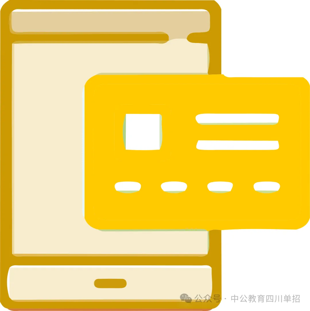 紧急自查!单招同学别翻车|高考报名≠完事-第5张图片-四季读书网