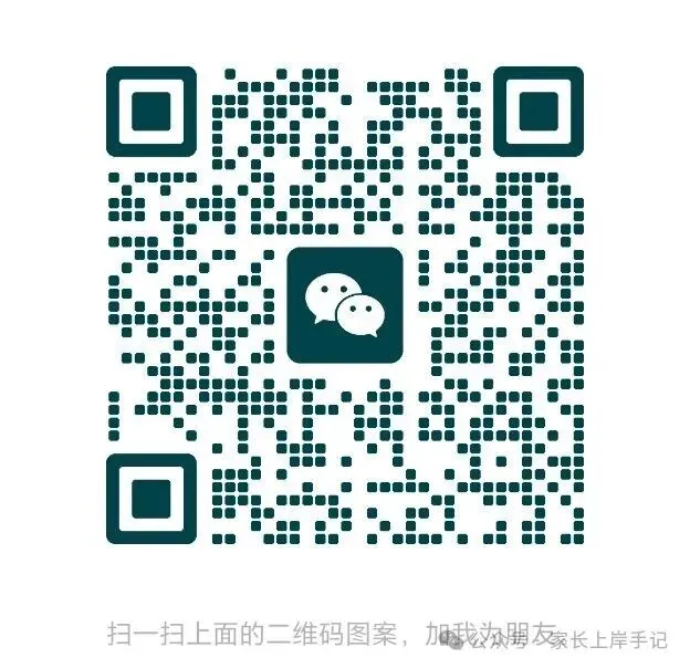 2027中考语文各题型答题技巧|可打印-第13张图片-四季读书网