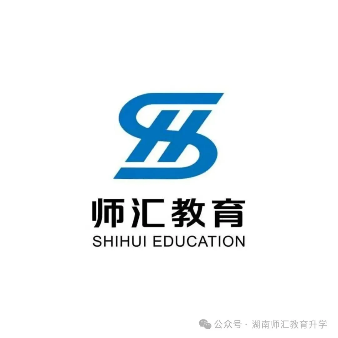 急转家长:湖南高考报名28号有个隐藏红线,比截止日还早2天-第7张图片-四季读书网 急转家长:湖南高考报名28号有个隐藏红线,比截止日还早2天-第7张图片-四季读书网